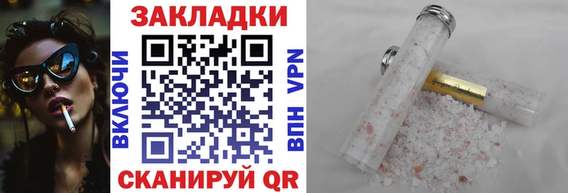 Купить наркотики Углич Cocaine Каннабис МЕФ Гашиш