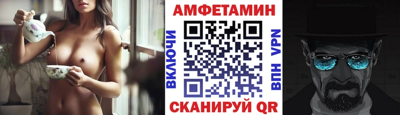 Амфетамин Premium  Углич 