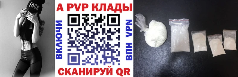 А ПВП СК Углич