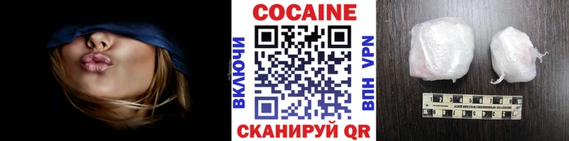 КОКАИН 97%  купить   Углич 