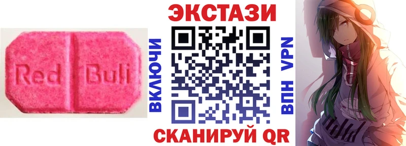 ЭКСТАЗИ ешки  купить наркотики сайты  Углич 