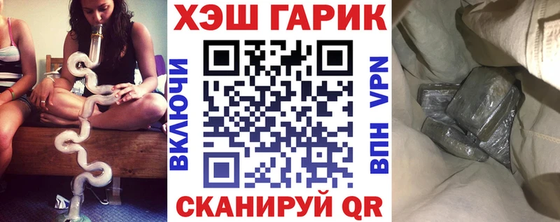Гашиш hashish  Углич 