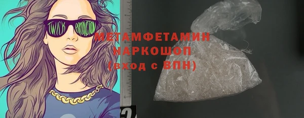 мефедрон мука Алексин