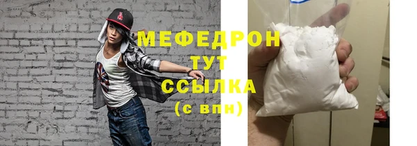 мефедрон мука Алексин