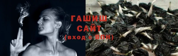 гашиш Алексеевка