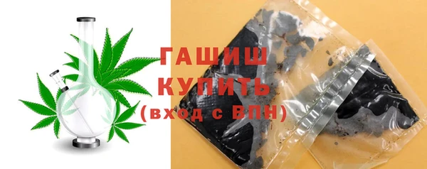 мефедрон мука Алексин