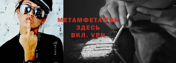 мефедрон мука Алексин