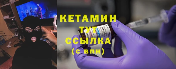 мефедрон мука Алексин