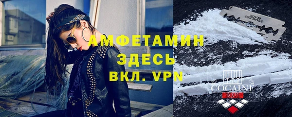 спиды Алзамай