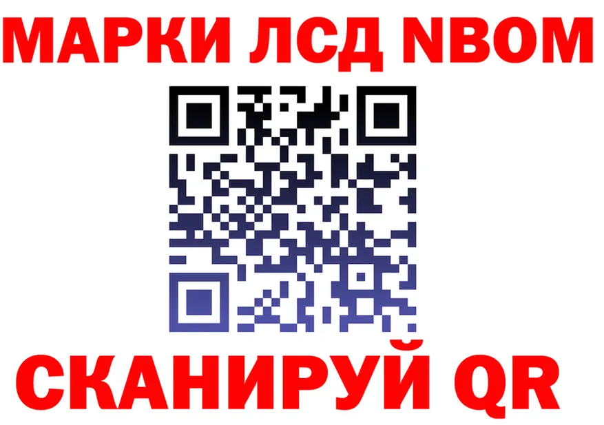 Марки N-bome 1,8мг как войти shop МЕГА Углич
