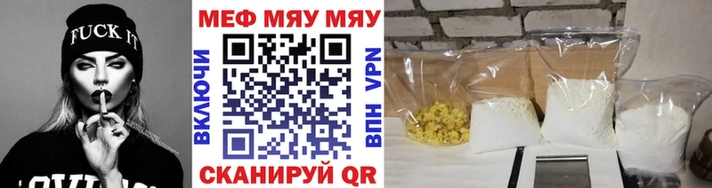 Мефедрон VHQ  купить наркоту  Углич 