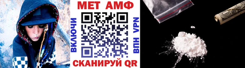 Первитин пудра где купить наркоту Углич
