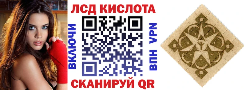 Марки NBOMe 1500мкг Углич
