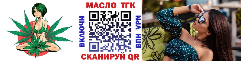 ТГК концентрат  Углич 